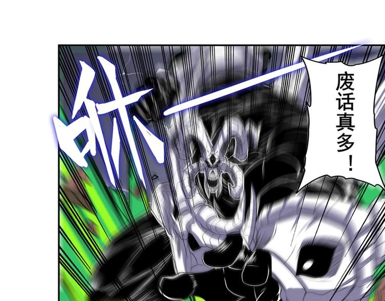 第99话 巴弗灭94