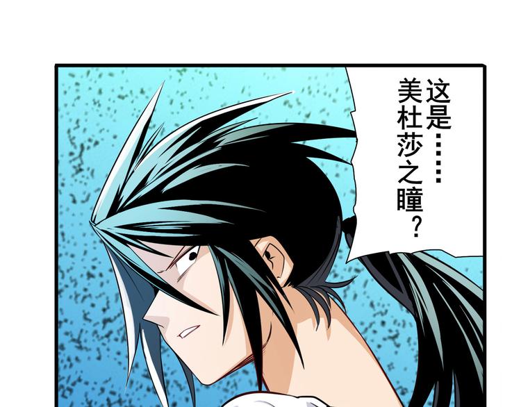 第278话 差距40