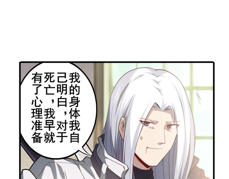 第215话 四仙剑齐聚！62