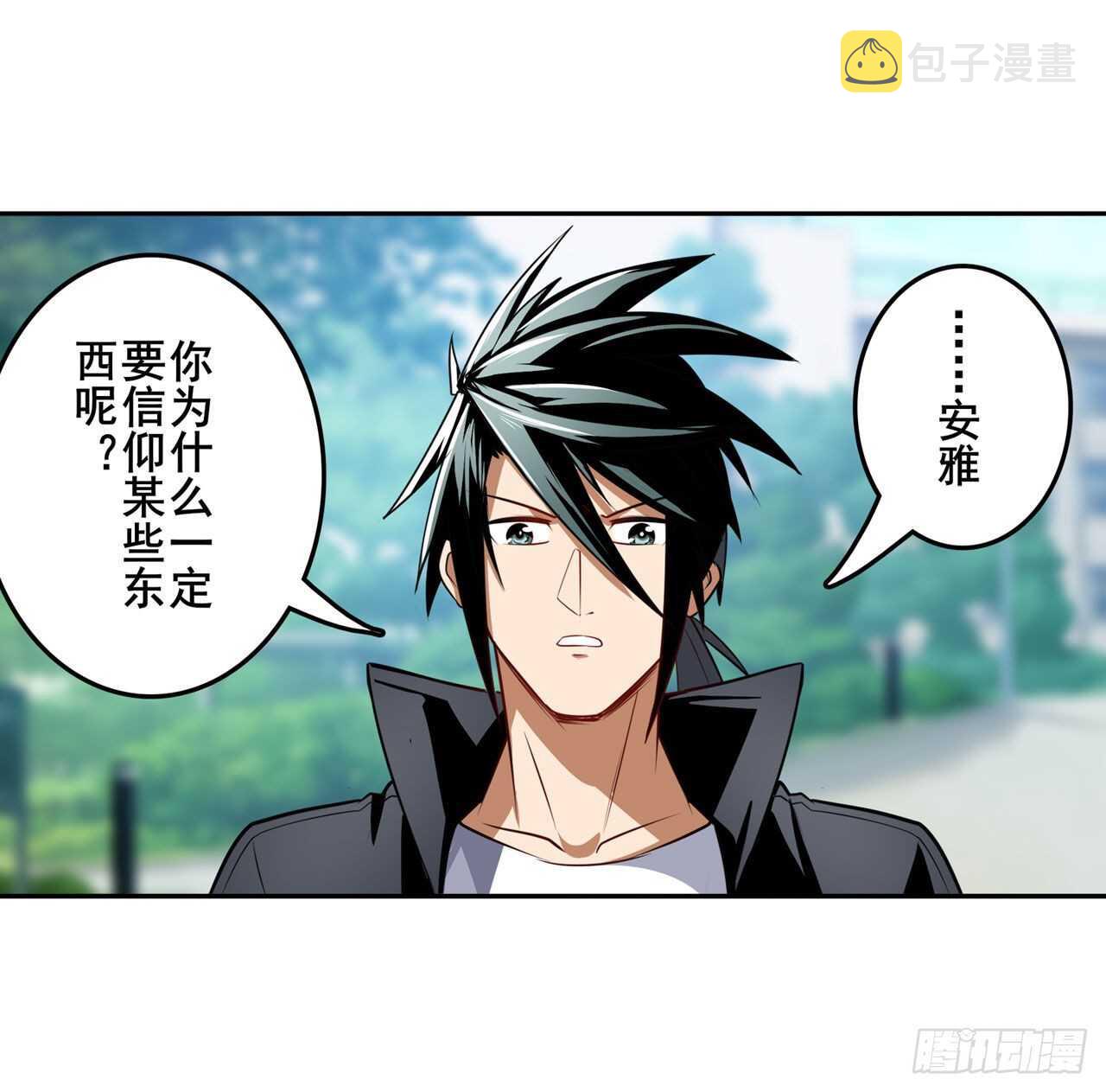 第305话 安雅的信仰43
