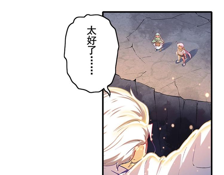 第177话35