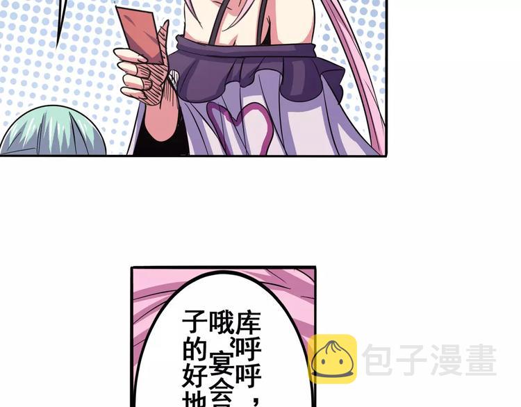 第60话 高手？18