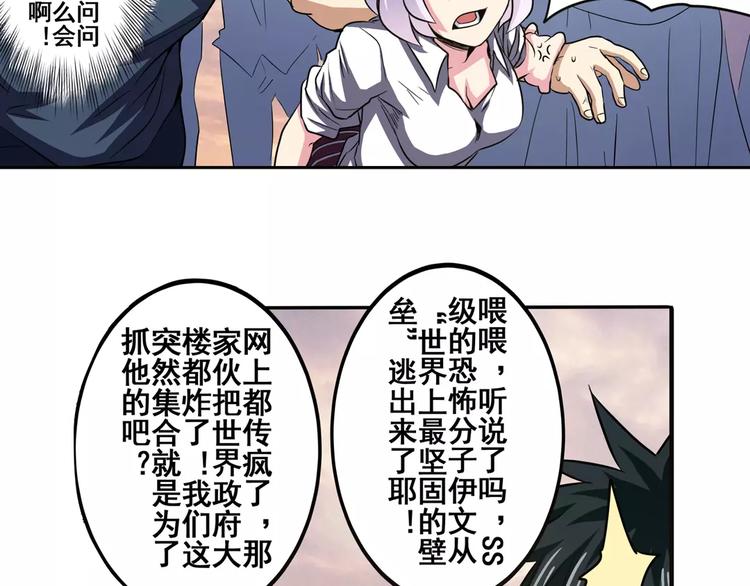 第48话15