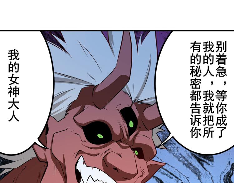 第271话 神性复苏104