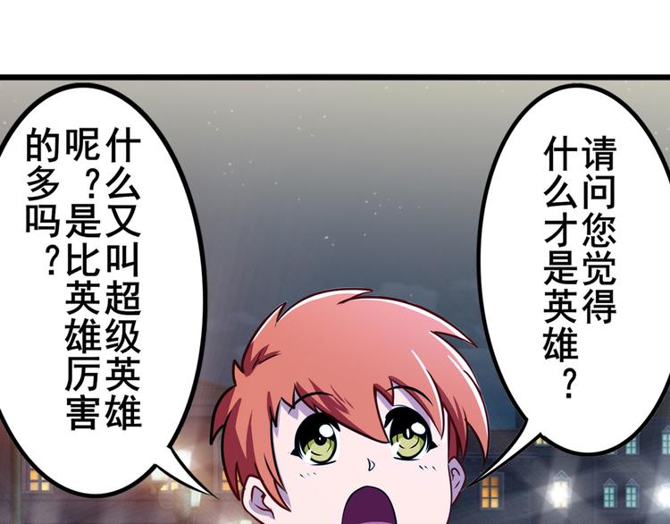 第287话 真假难辨27