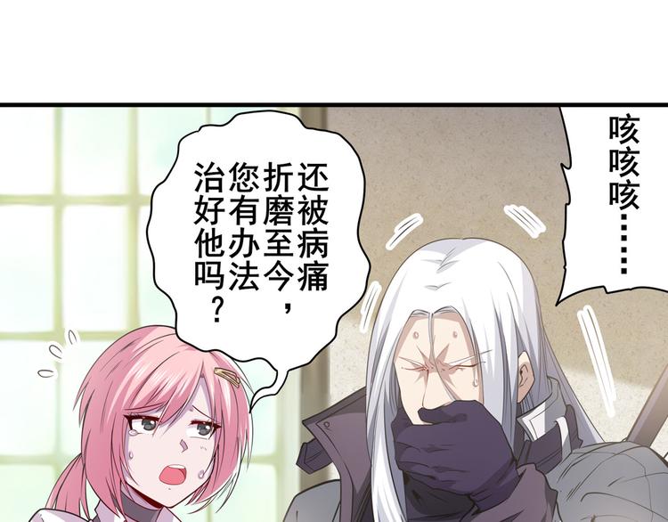 第215话 四仙剑齐聚！58