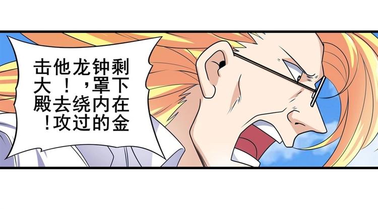 第137话91