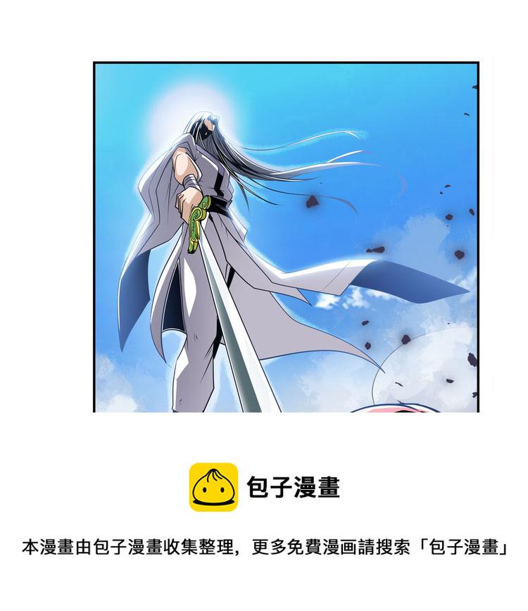 第255话 剑锋所向118