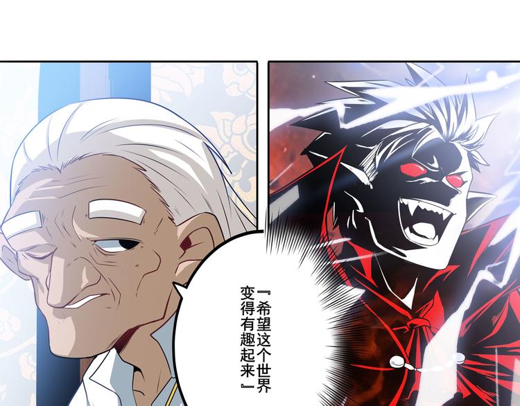 第240话 剑拔嚣张142