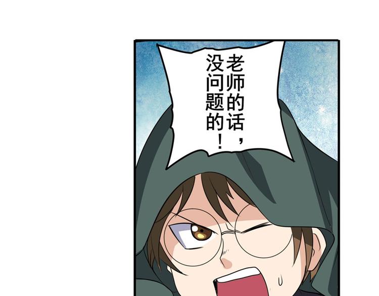 第97话 出手92