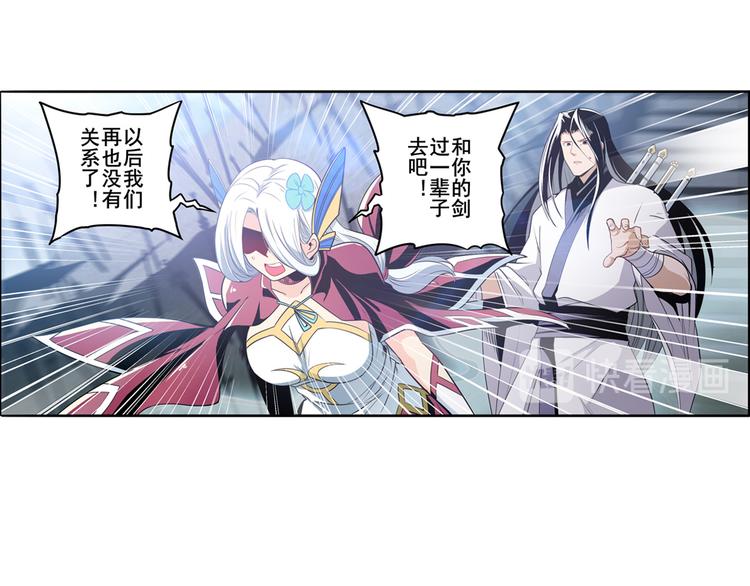 第245话 千音心意34