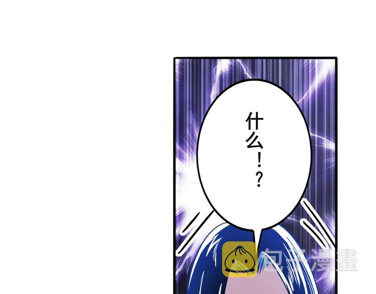 第243话 宴会风波42