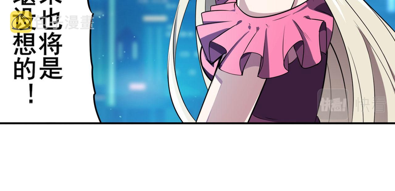 第408话 刽子手之名120