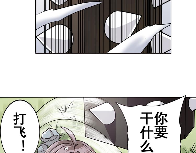 第27话84