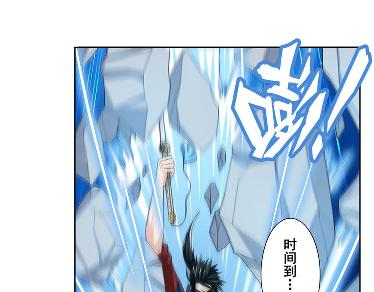 第106话 我叫林劫74