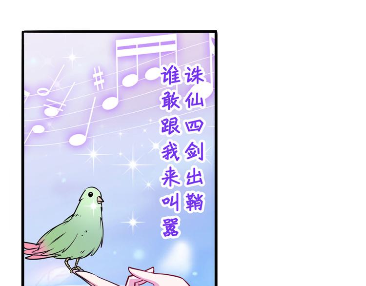 第276话 梦醒时分7