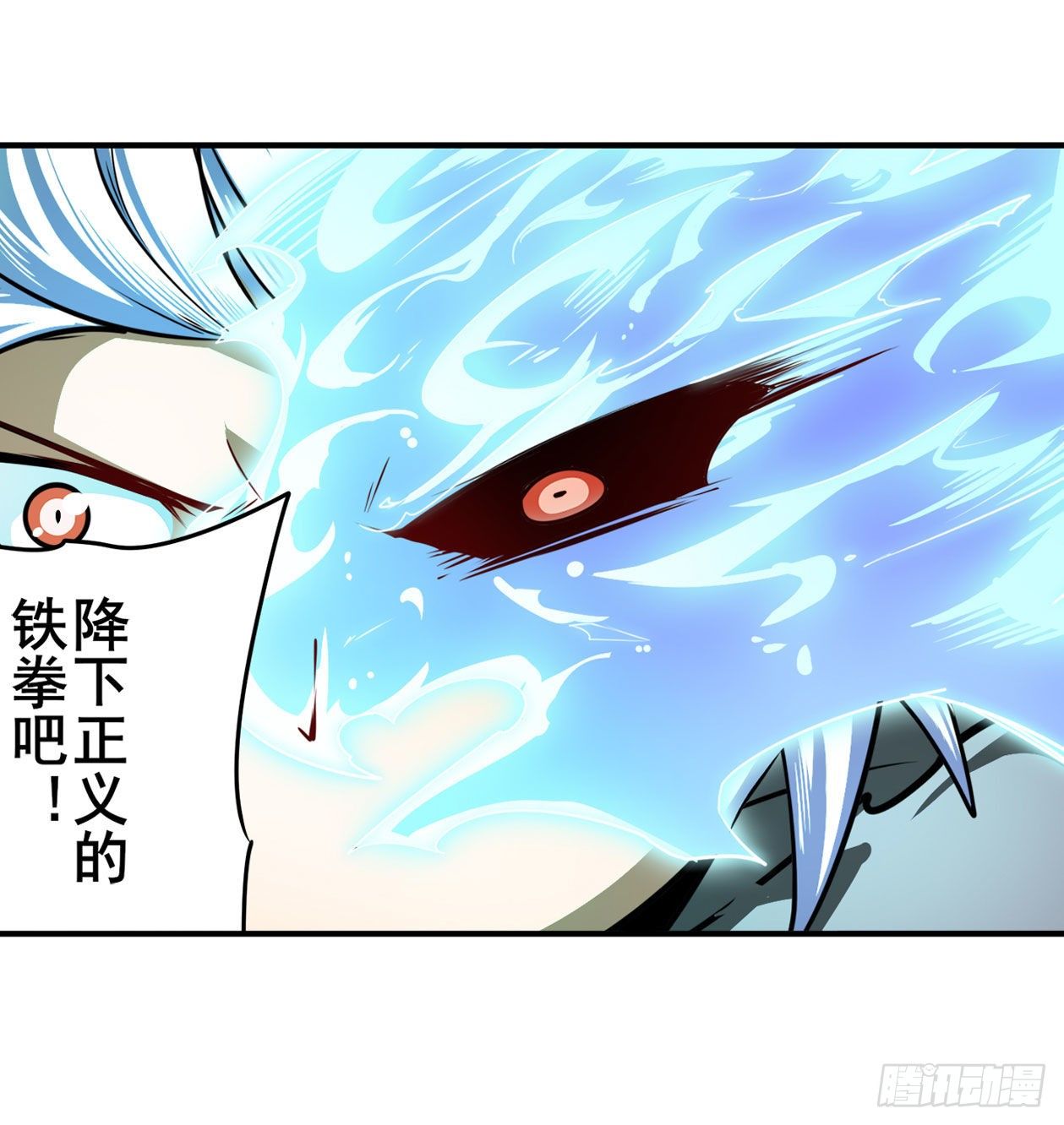 第337话 最後的通牒59