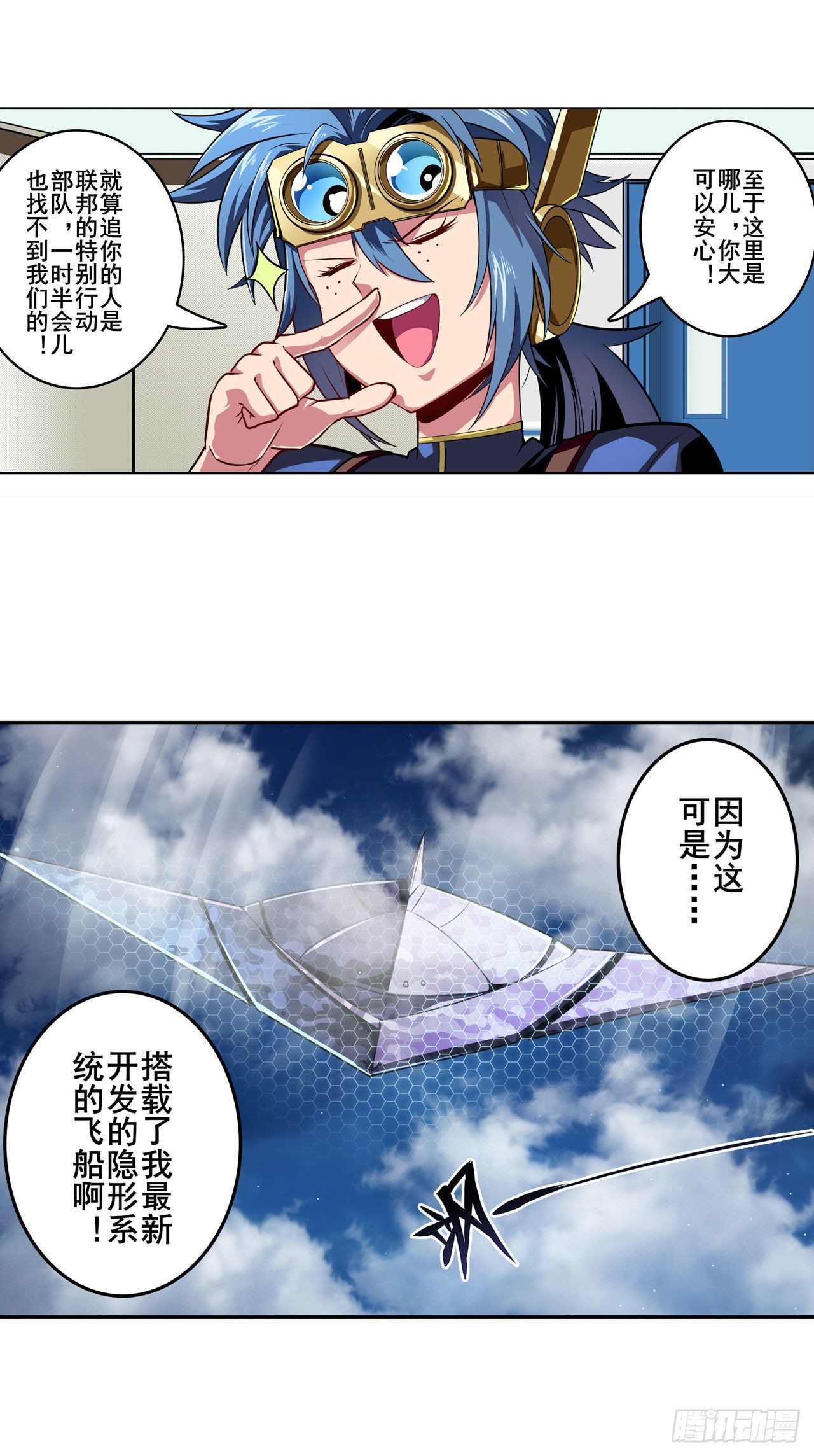 第334话 罪37