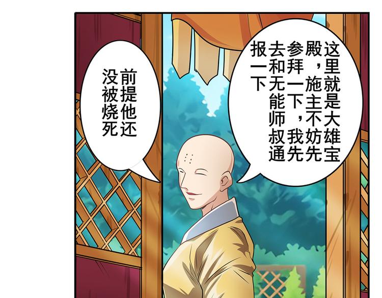 第131话67