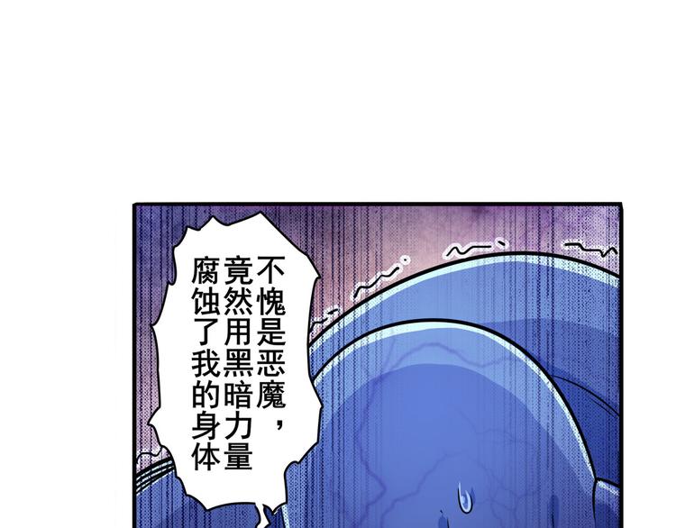 第212话 小茜恶魔变身！129