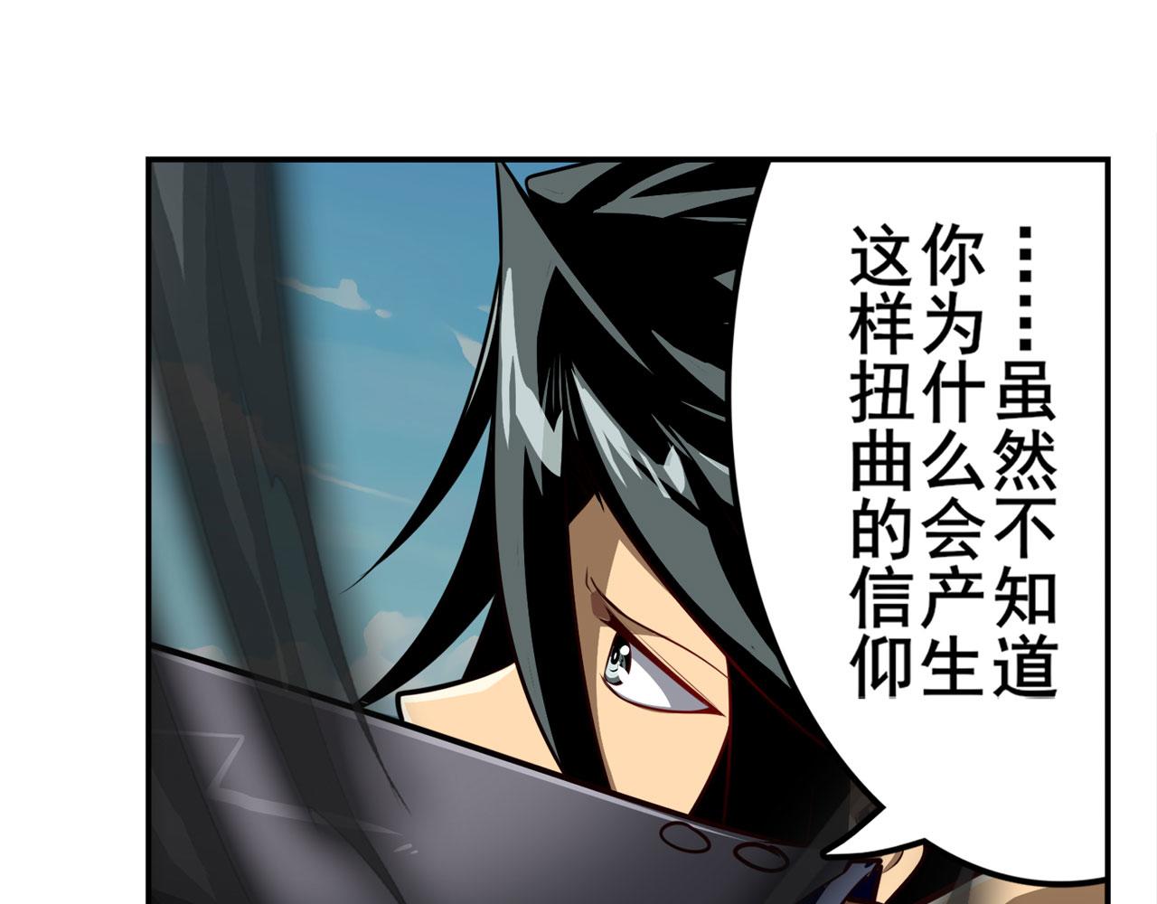 第417话 圣女的信仰74