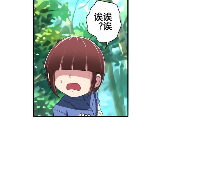 第85话 合宿56