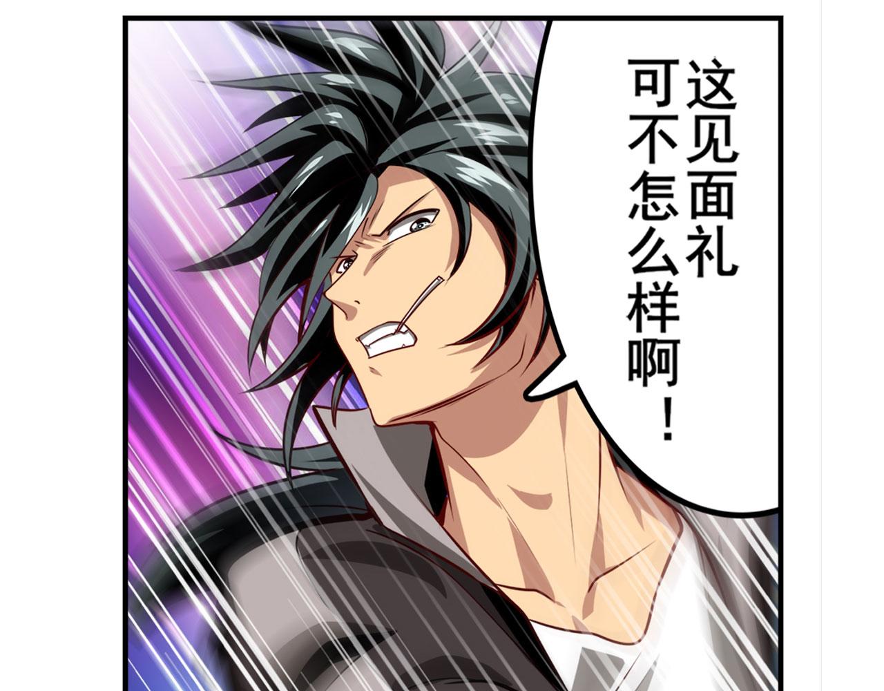 第421话 DNA小偷齿轮58