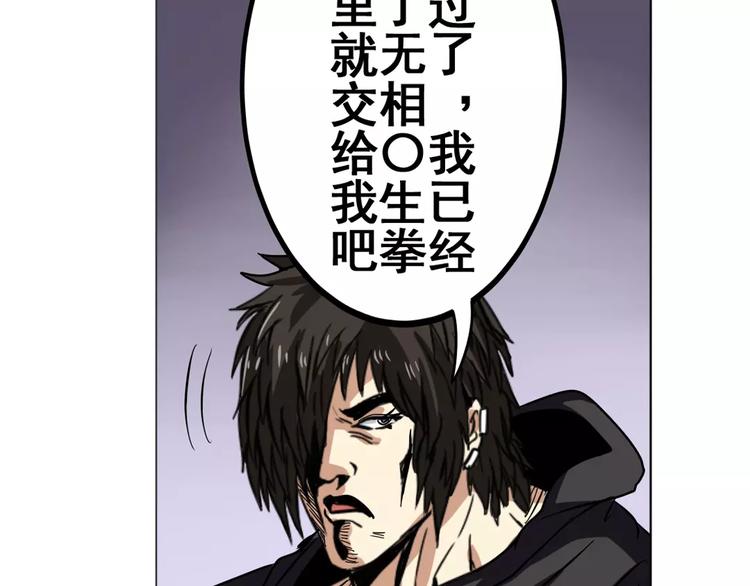 第36话88