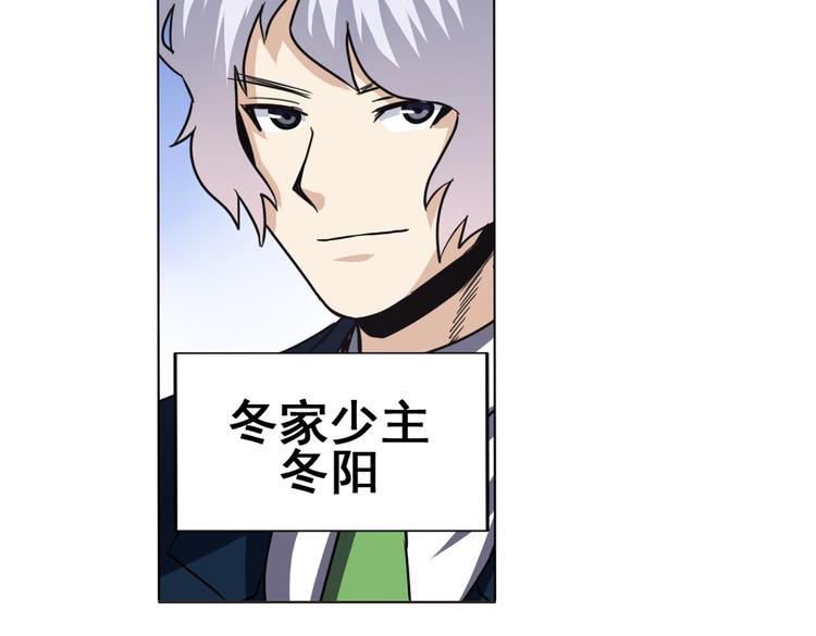 第28话59