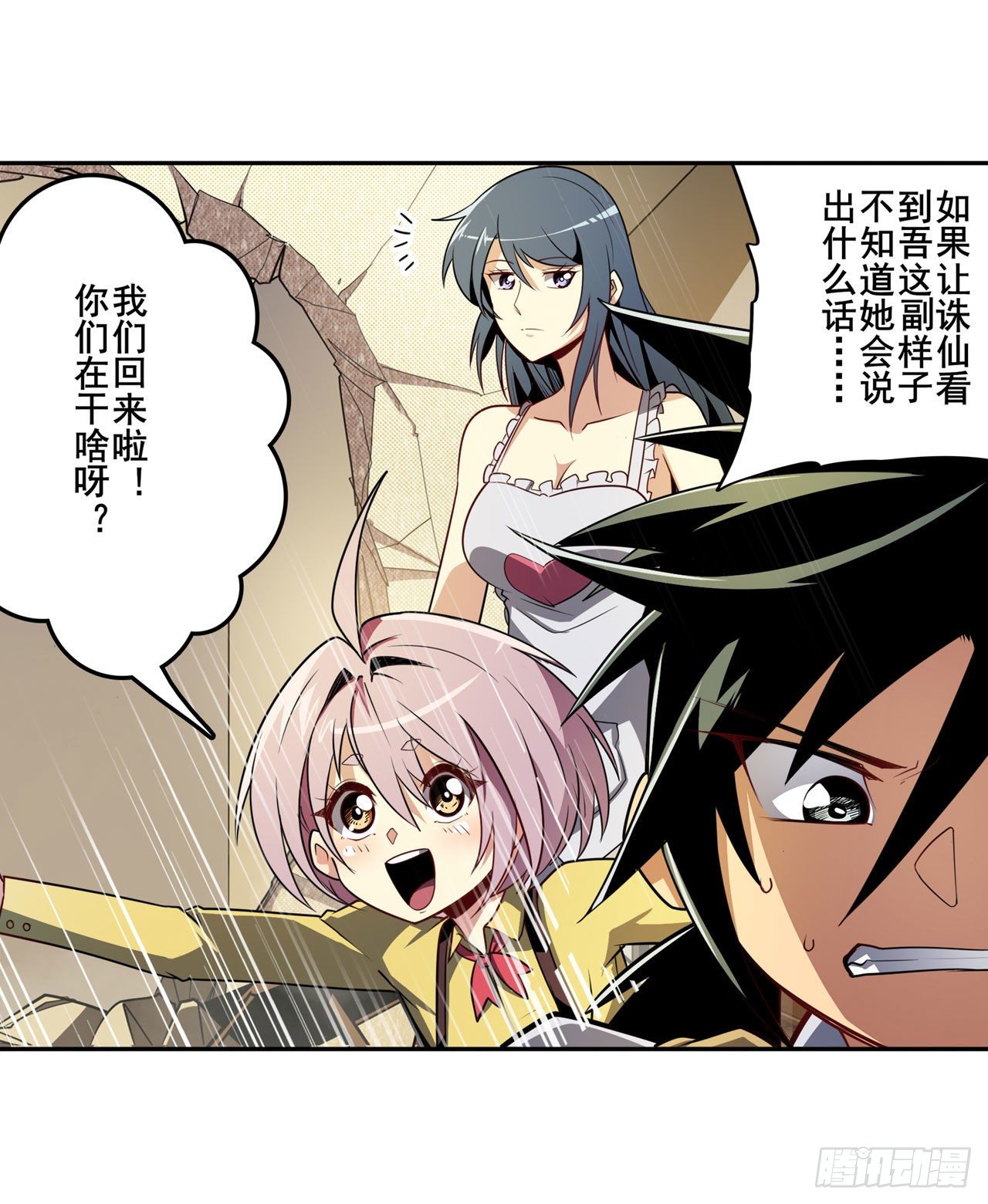第361话 不情之请42