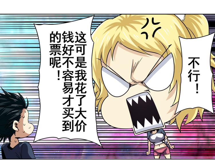 第44话41