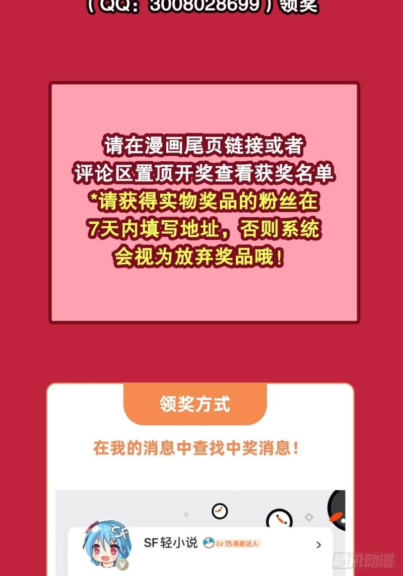 第367话 人神大战74
