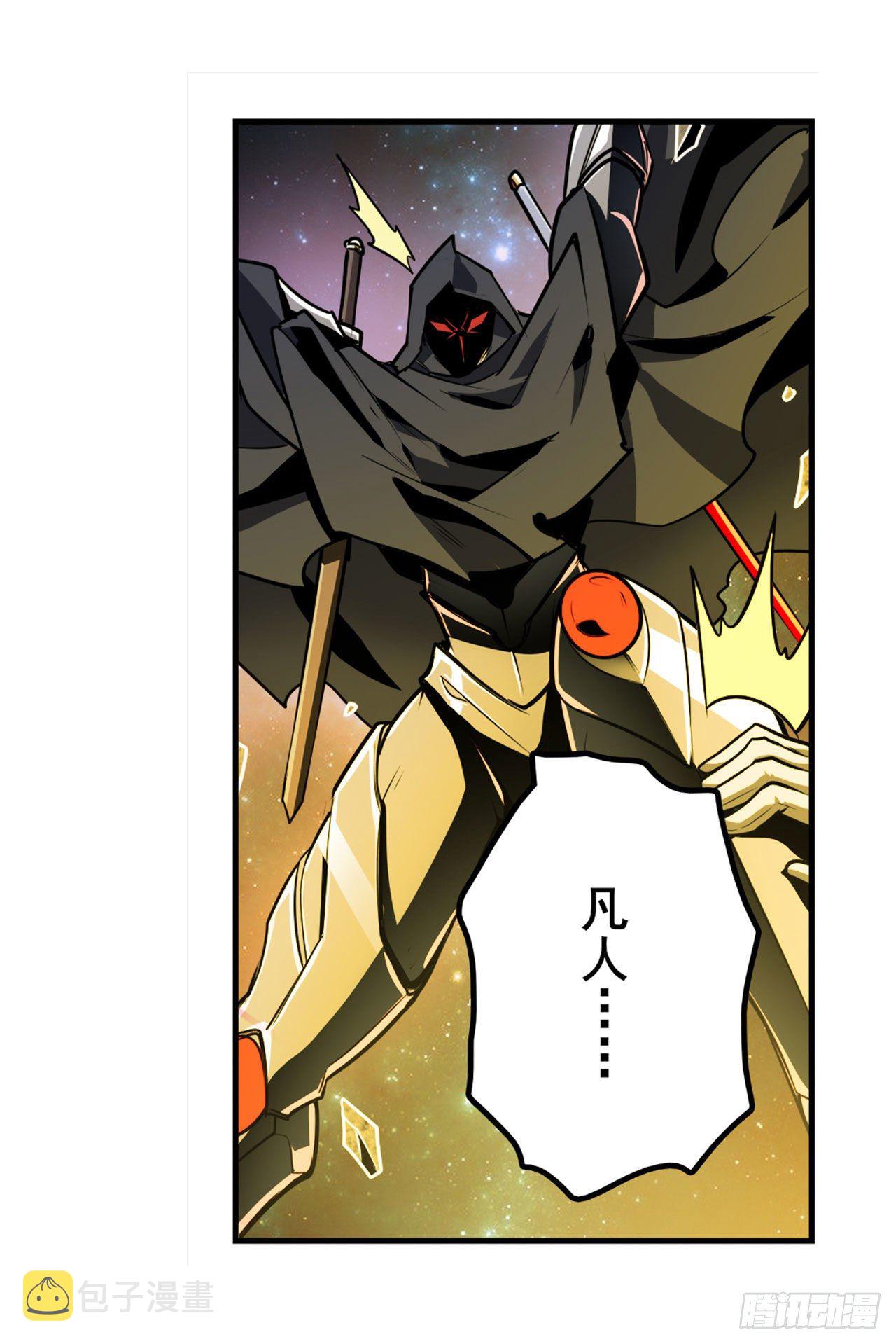 第366话 神枪冈格尼尔41
