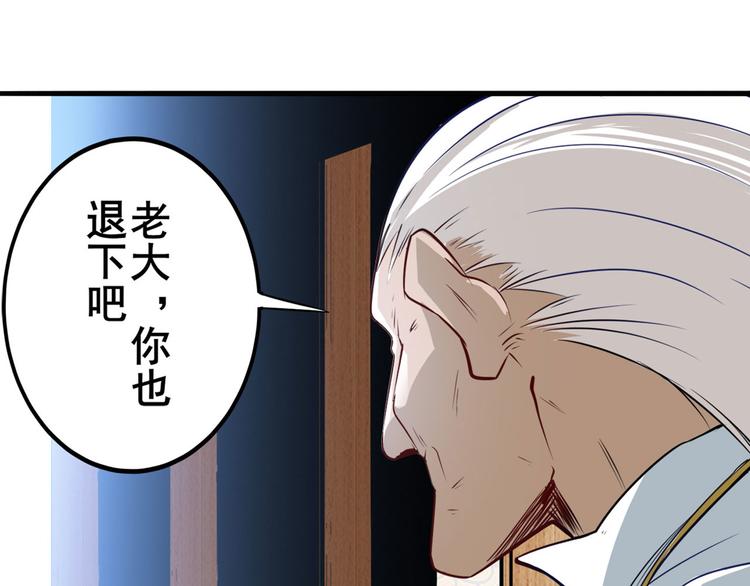 第241话 心魔相生116