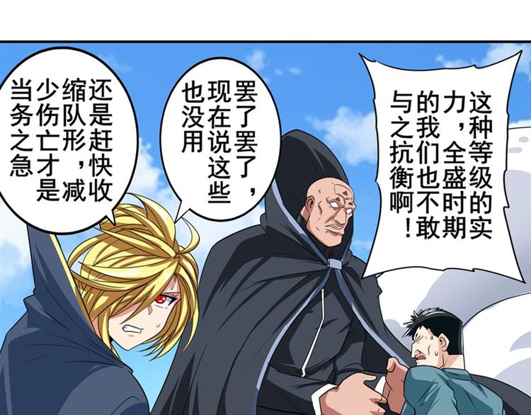 第128话46