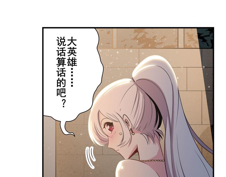 第264话 锋芒震慑135