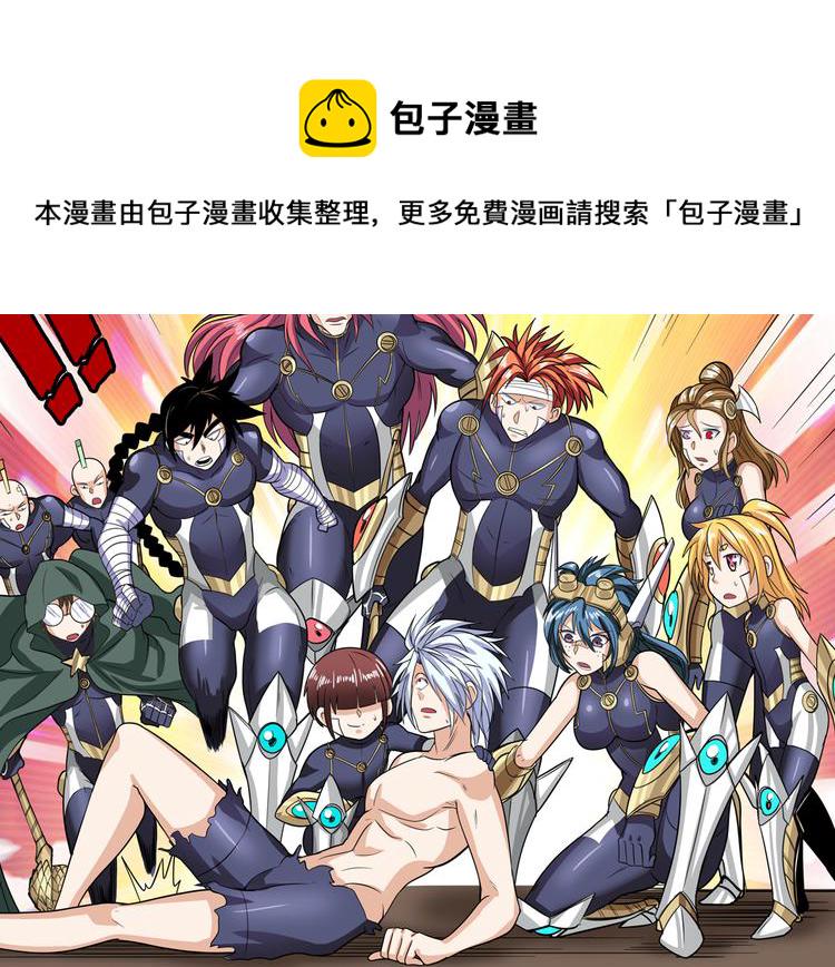 第104话 胜利？41