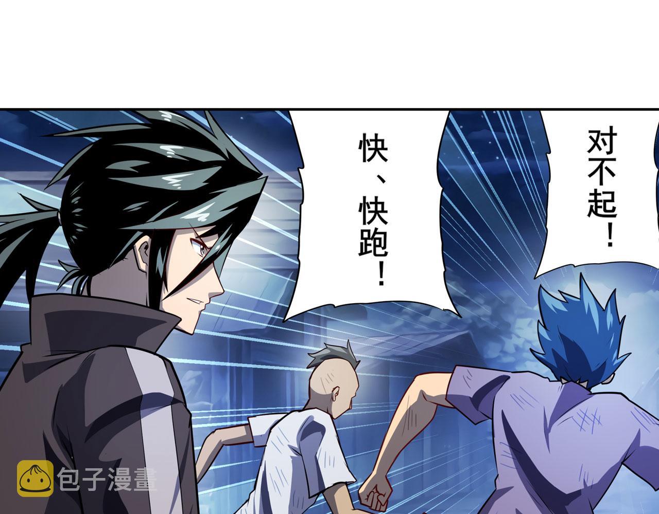 第425话 出走的公主117