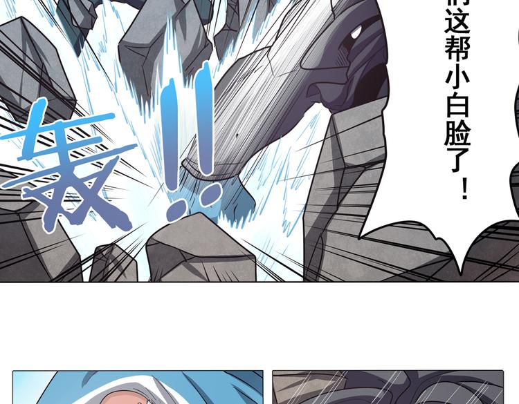 第28话86