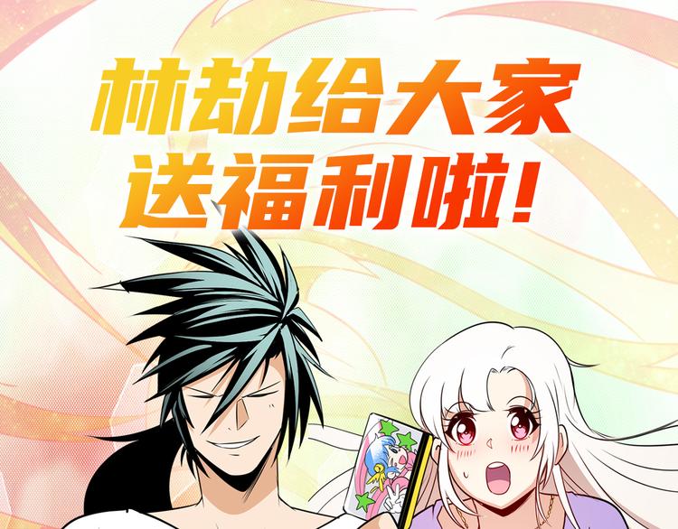 第283话 本色出演138