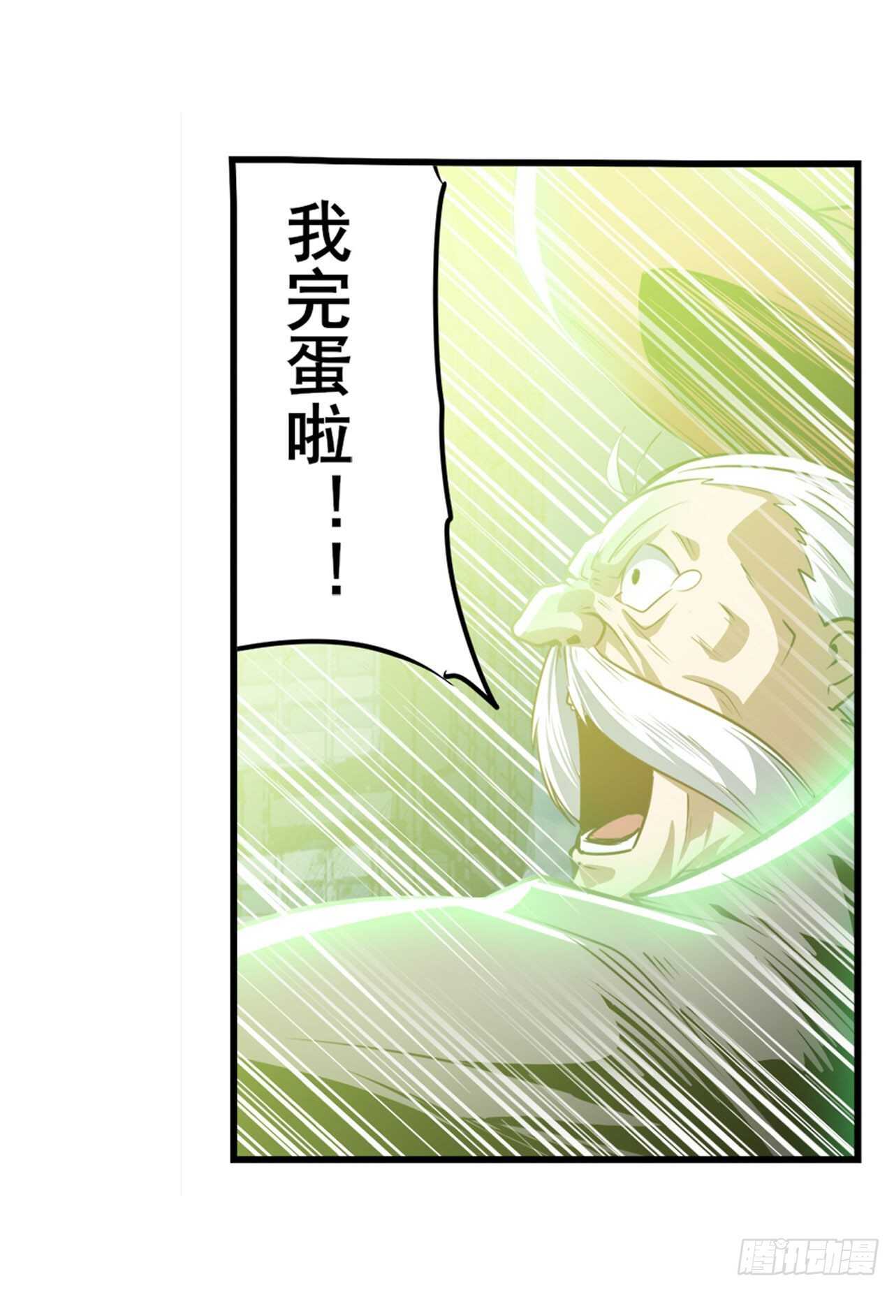 第324话 黑白相遇49