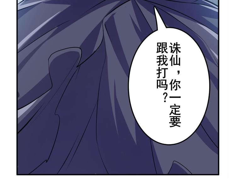 第217话 八仙剑乱斗133