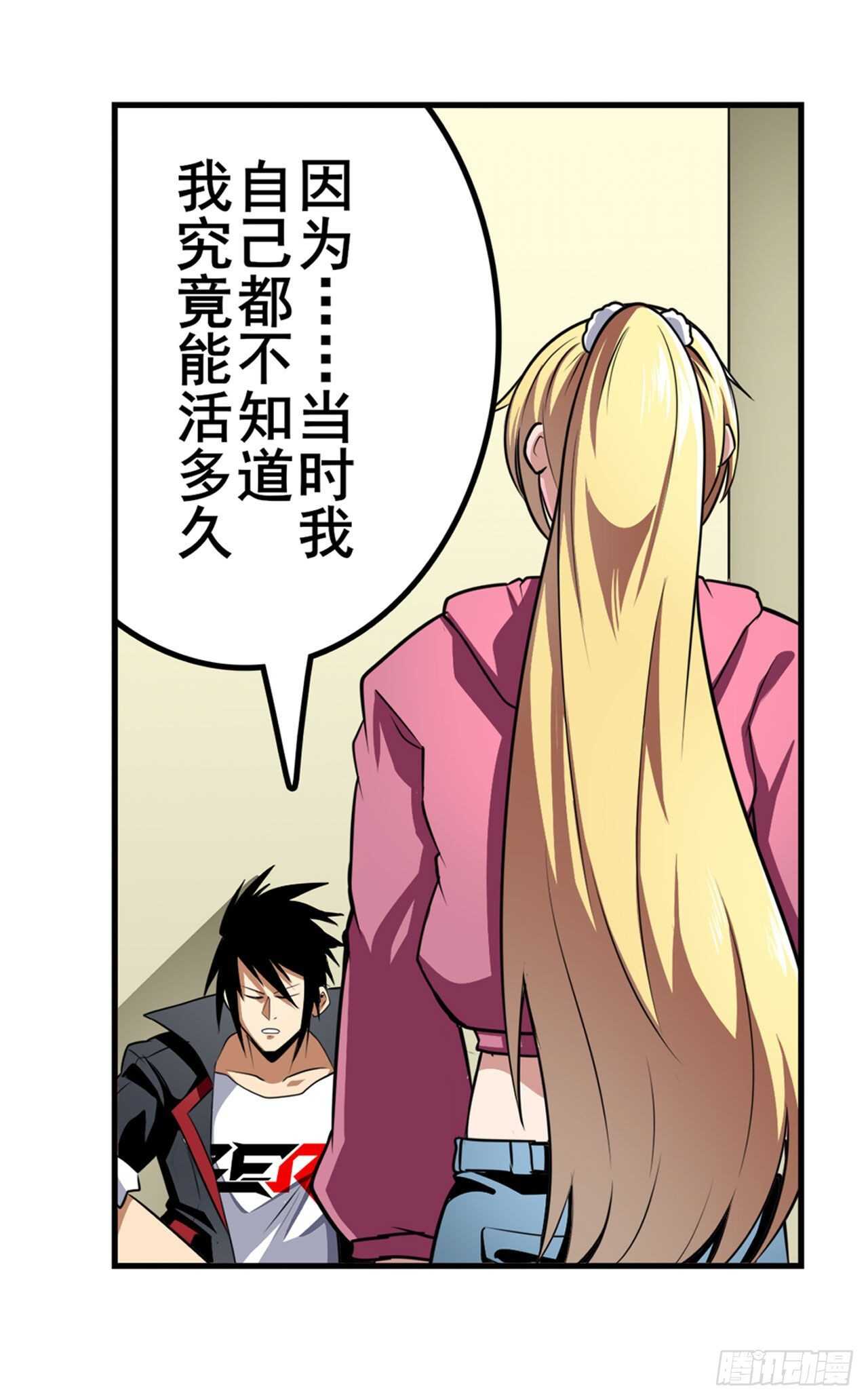 第330话 意外来电50