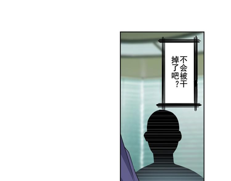 第112话 反派之死169