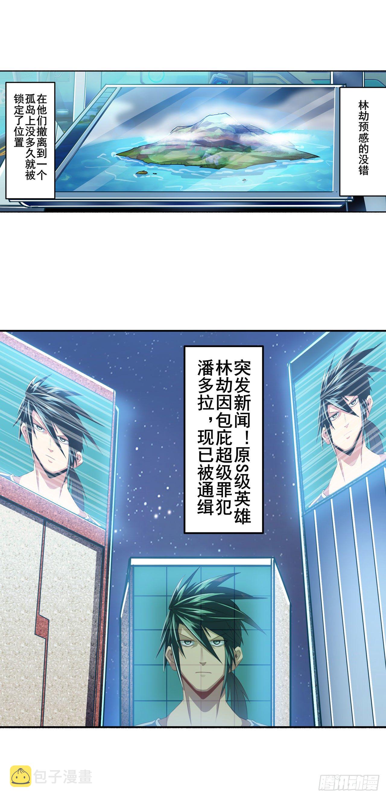 第338话 殊途同归44