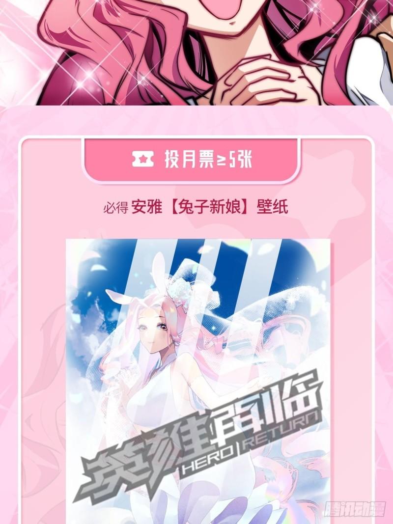 第385话 沐沐的修炼成果79