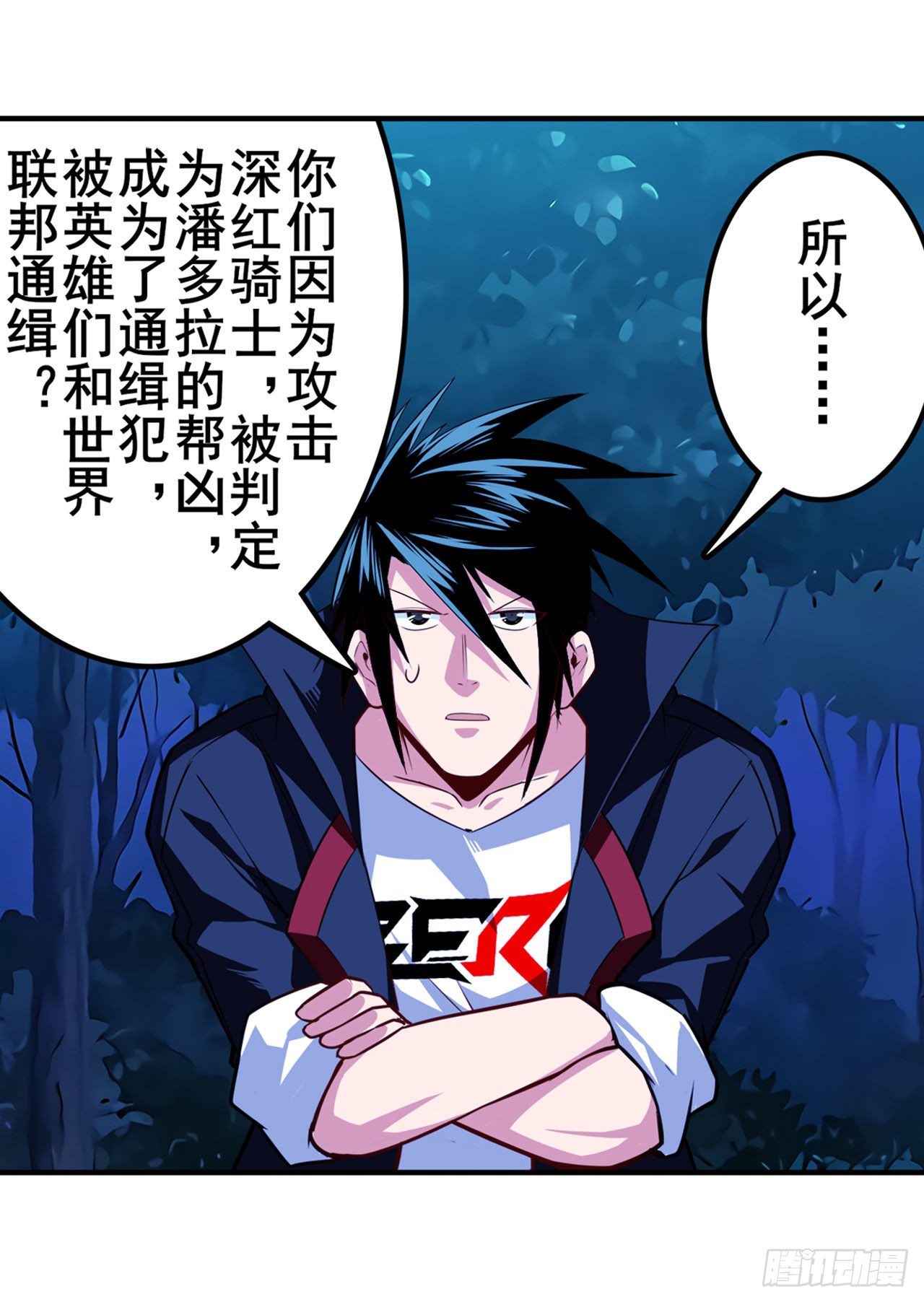 第335话 能量之争71