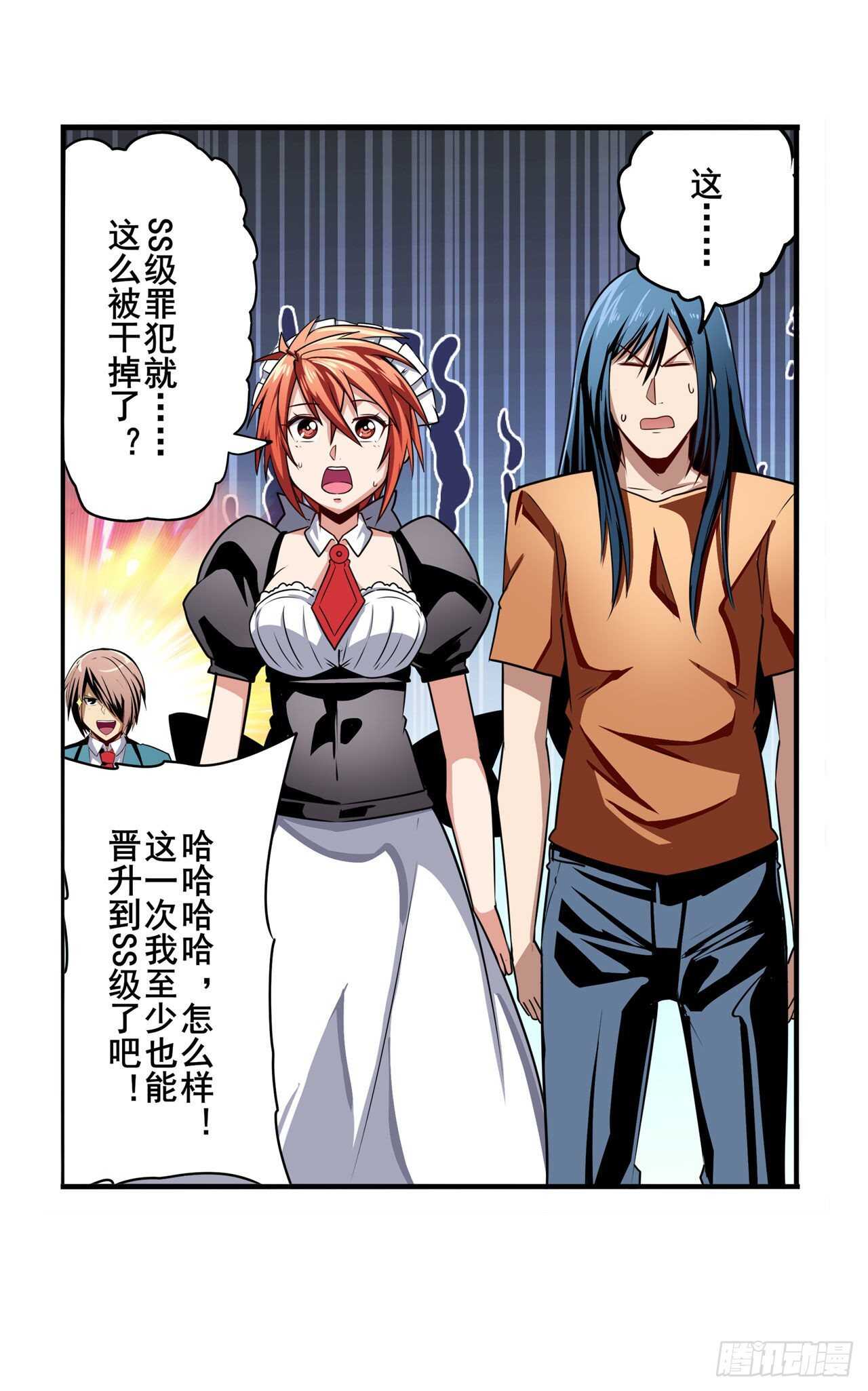 第316话 杀手鐗64
