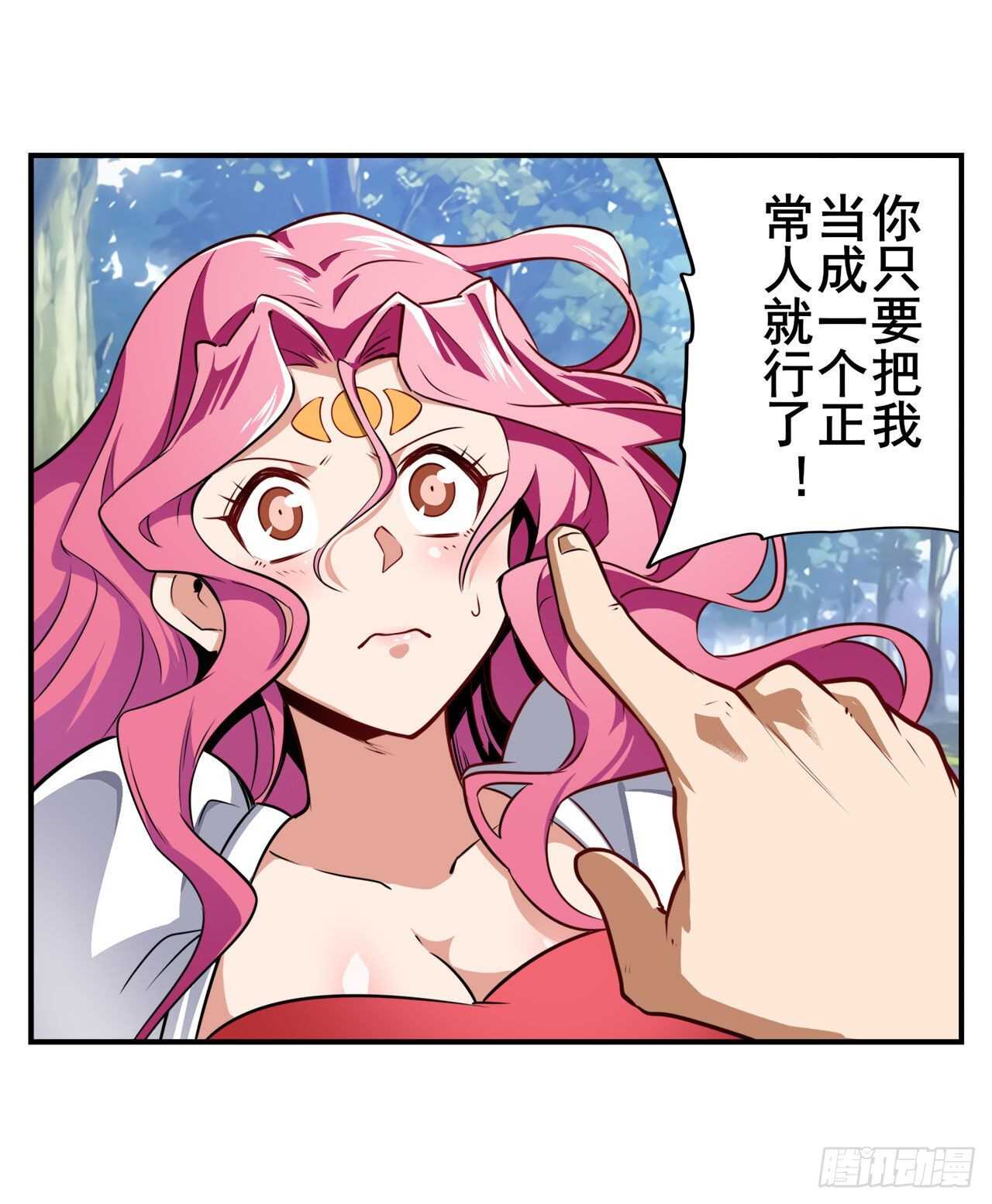 第305话 安雅的信仰24