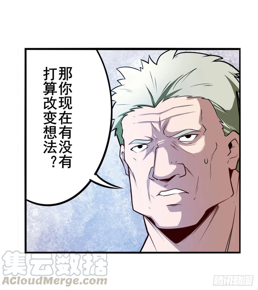 第299话 终焉的炮火21